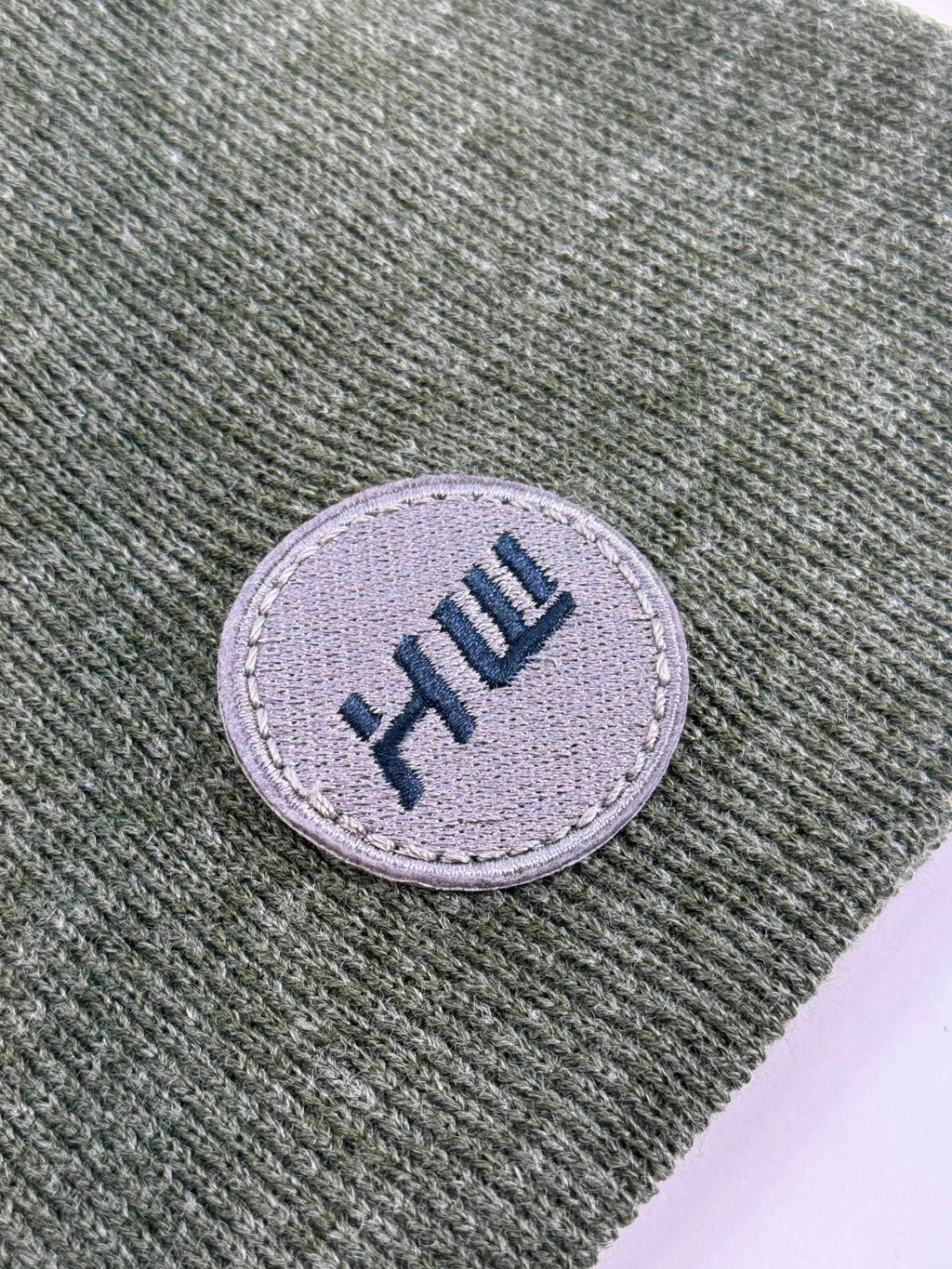 Tactical H Stitch Uncuffed Beanie, Made in the USA, A Hat Ready for Action.